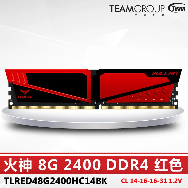 Командная группа T-Force Gaming DDR4 VULCAN настольная память 8G 2400 компьютерная RAMs CL 14-16-16-31 1,2 V Высококачественная игровая память