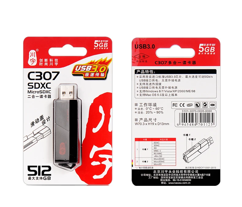 Kawau 3,0 USB кард-ридер максимальная поддержка 512 ГБ карта адаптер с Micro SD/SD слот для карт памяти компьютера кард-ридер C307