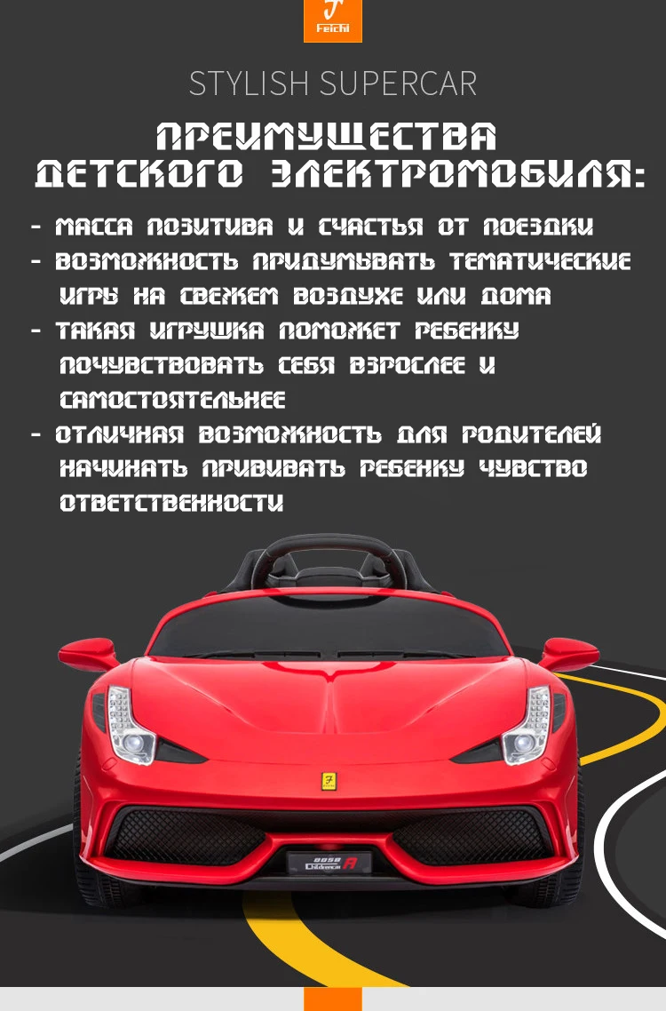 Детский электромобиль, четырехколесный автомобиль, может сидеть, детские качели, коляска, легко управлять