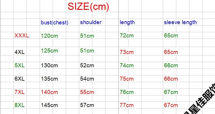 10XL 8XL 6XL белый утиный пух Мужская зимняя куртка Сверхлегкий пуховик куртка повседневная верхняя одежда Теплый зимний меховой воротник Брендовое пальто парки