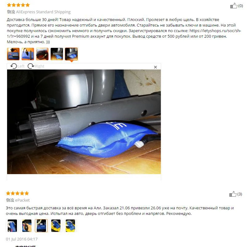 PDR насос клиновидный слесарный инструмент автомобильные домкраты воздушная