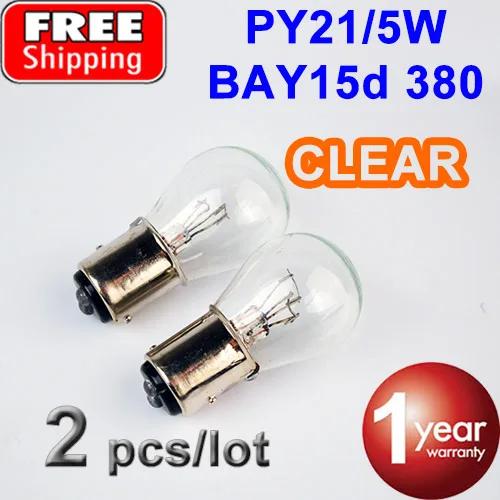 Flytop (2 шт./лот) 380 P21/5 Вт S25 BAY15d прозрачное стекло 12 в 21/5 офсетная Автомобильная
