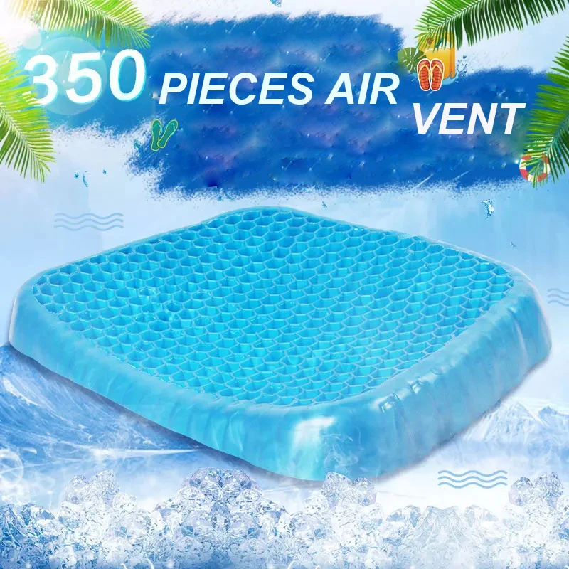 Новая охлаждающая гелевая сотовая подушка для сиденья автомобиля комфортная