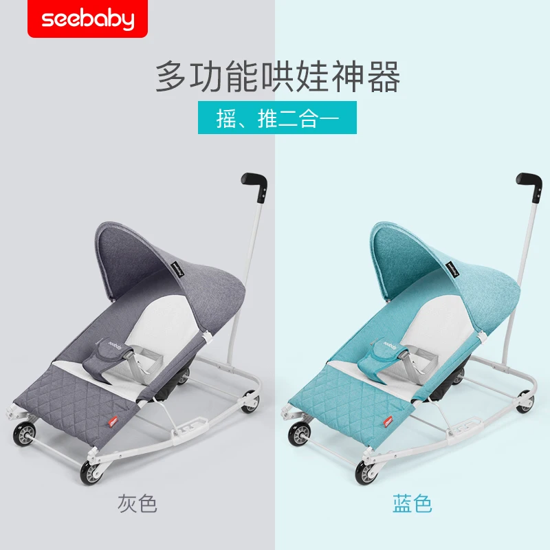 6 в 1 кресло качалка для детской коляски|Детские кресла прыгунки и качели| |