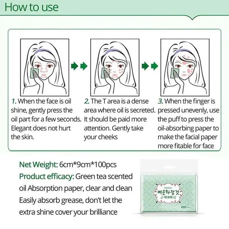 100 листов/упаковка 2020 увлажняющие листы с зеленым чаем бумага для очищения лица