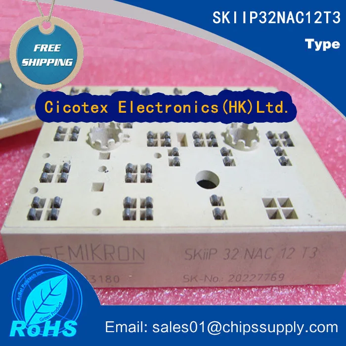 SKIIP32NAC12T3 модуль IGBT
