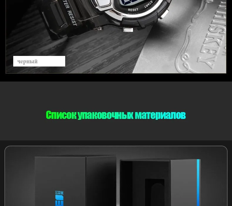 SKMEI спортивные детские часы для мальчиков и девочек студенческие подарки Водонепроницаемый Будильник Секундомер Часы светодиодный световой цифровые часы