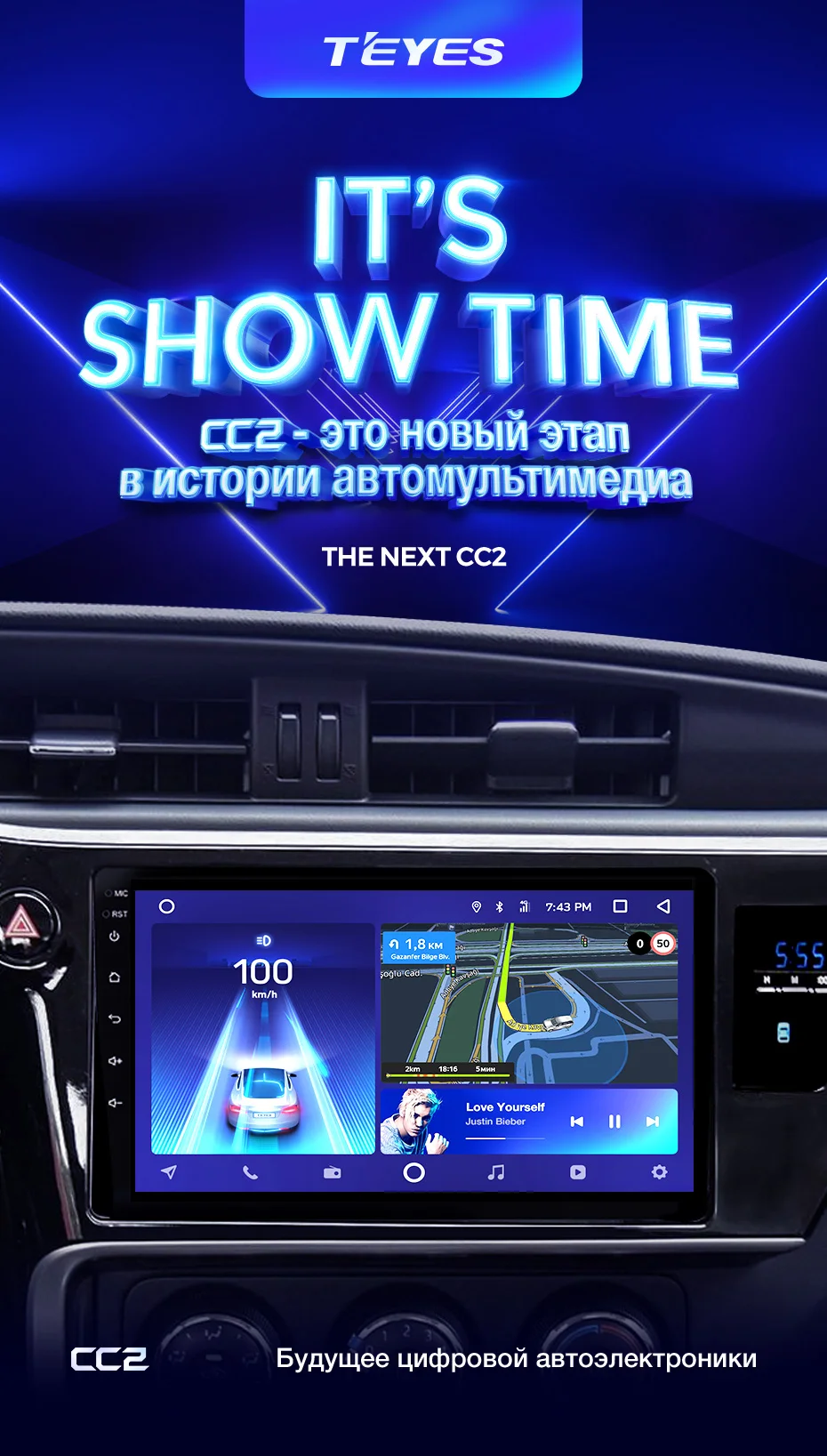 TEYES CC2 Штатная магнитола для Toyota Corolla Android 8.1, до 8-ЯДЕР, до 4+ 64ГБ 32EQ+ DSP 2DIN автомагнитола 2 DIN DVD GPS мультимедиа автомобиля головное устройство