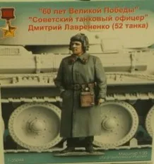 1/35 масштаб WW2 советский танковый корпус ace Ральф ли ненко Второй мировой войны