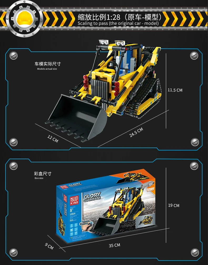 Форма King 13014 13015 13016 13017 Technic строительные блоки игрушки 8275 бульдозер 8043 экскаватор дистанционное управление нагрузки автомобиль подарки
