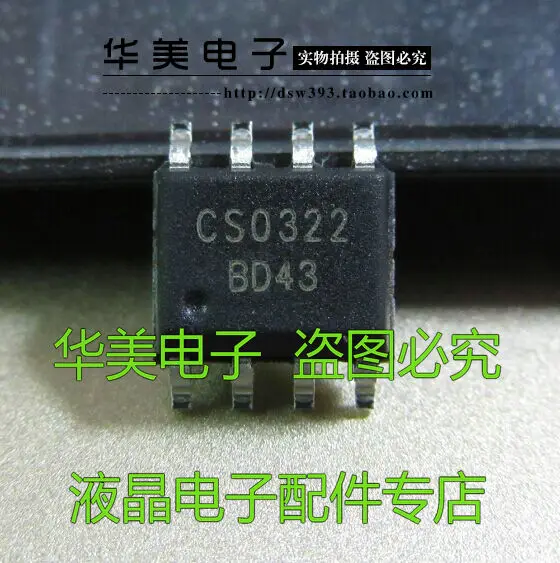 Сны-ic 10 ШТ./ЛОТ CS0322 SOP-8 |