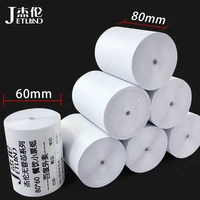 2 rolls per lot jetland thermal paper 8060mm no core 55gsm cash register receipt paper roll 3 18 x 165 bpa free