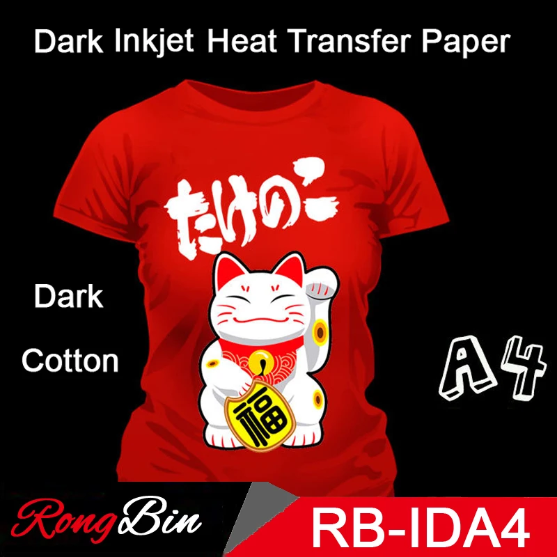 50 листов A4 бумага для струйной печати темных точек на хлопковых футболках темная