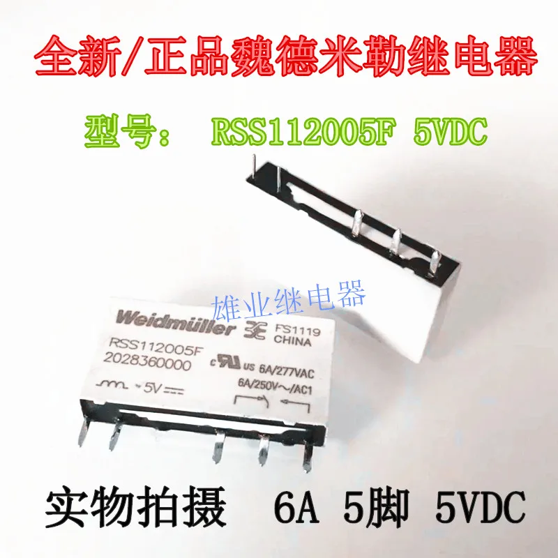 

RSS112005F 5VDC 5PIN 6A реле 5В