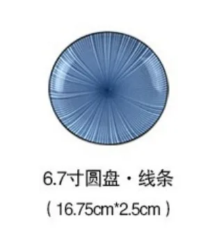 blue B 6.7inch plate Японский традиционный стиль, керамические обеденные тарелки, фарфоровое блюдо, тарелка, тарелка для суши, тарелка для риса, столовая посуда, посуда - Цвет: blue B 6.7inch plate