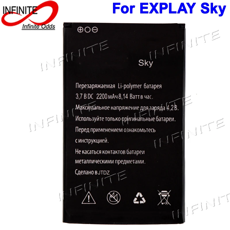 2200 мАч Мобильный телефон Аккумулятор для EXPLAY Sky аккумулятор | Мобильные телефоны
