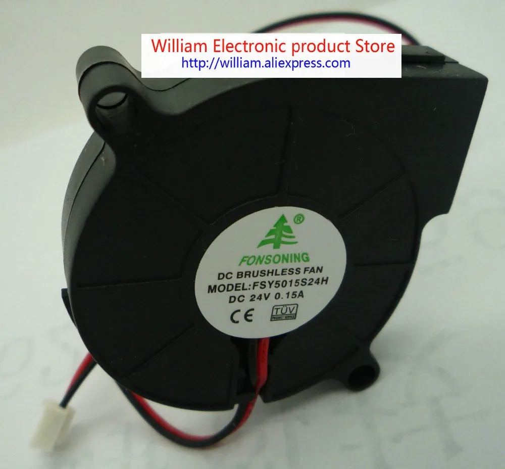 Новый оригинальный вентилятор охлаждения FONSONING 50*50*15 мм 5 см 24 В 0,15a fsy5015s24h