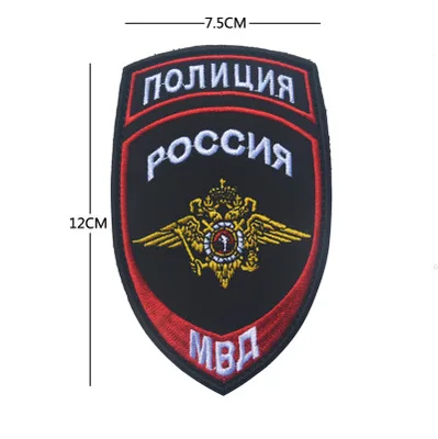Прозрачный На заказ Вышивка большая тактическая Боевая нашивка крюк и петля боевой дух армии вышитый значок аппликации Военная нашивка - Цвет: Прозрачный