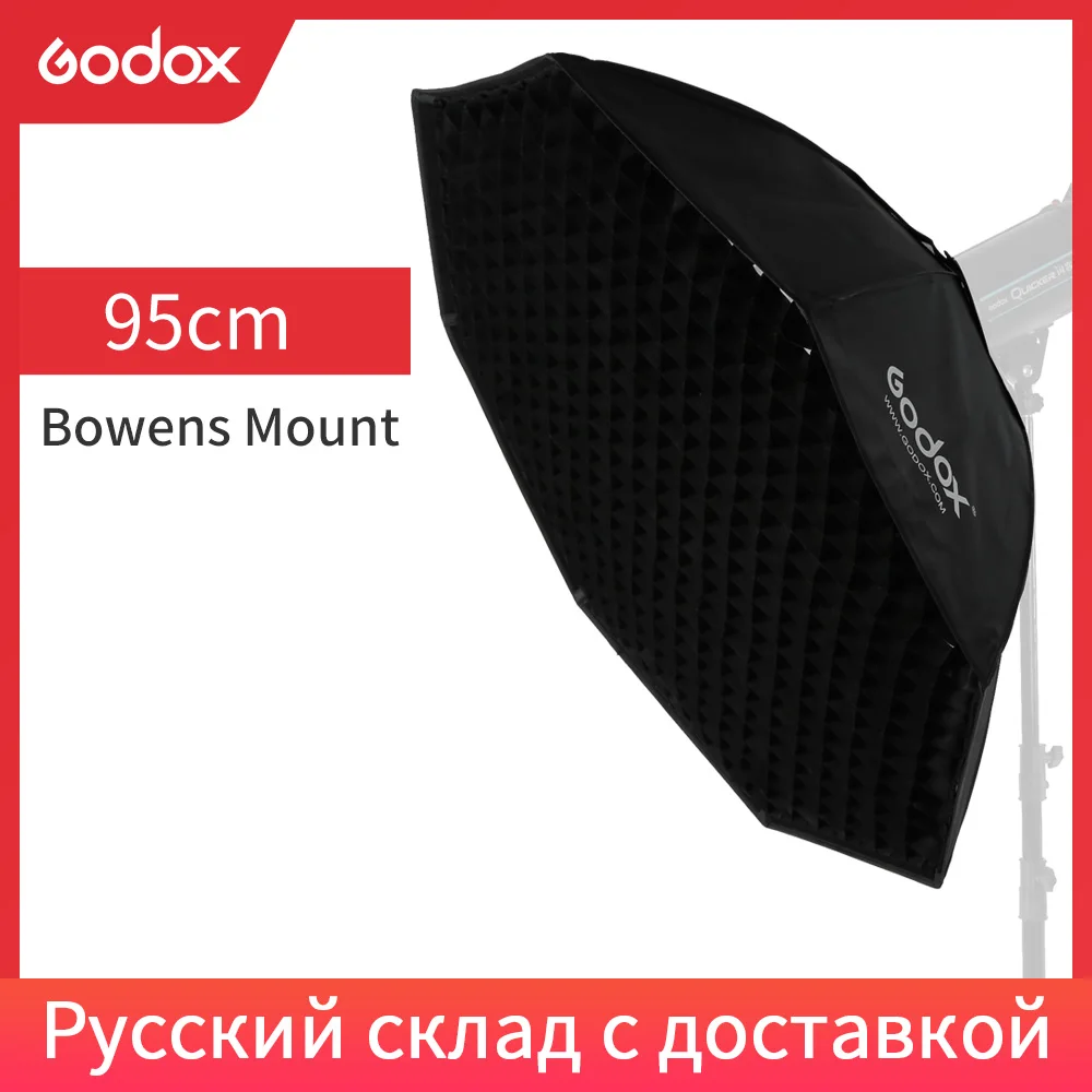 Софтбокс Godox Pro 95 см 37 &quotс восьмиугольной сотовой сеткой софтбокс с отражателем