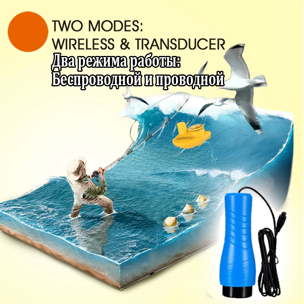 Эхолот для рыбалки FF718LiCD LUCKY lucky эхолот эхолот для рыбалки fish finder sonar for fishing эхолоты fishfinder эхолот беспроводной лаки lucky эхолоты для рыбалки с цветным дисплеем проводным двух лучевым датчиком