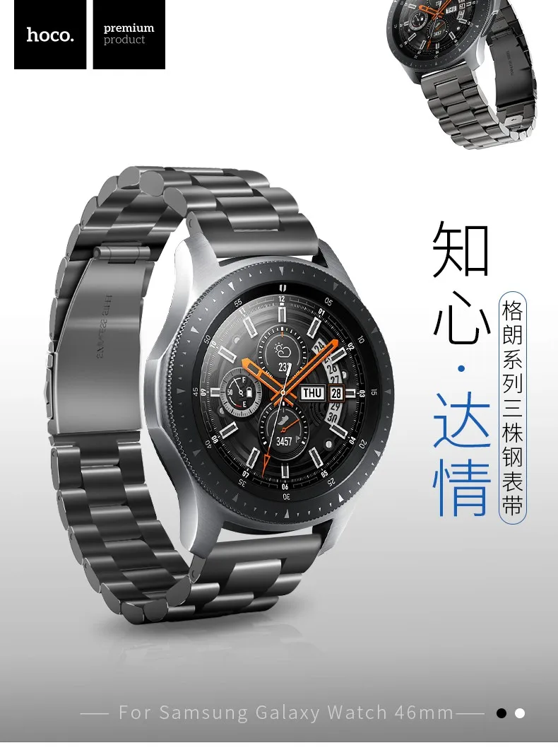 HOCO брендовый ремешок для часов samsung Galaxy Watch 46 мм ремешок из нержавеющей стали металлический ремешок 22 мм ширина сменный ремешок для часов