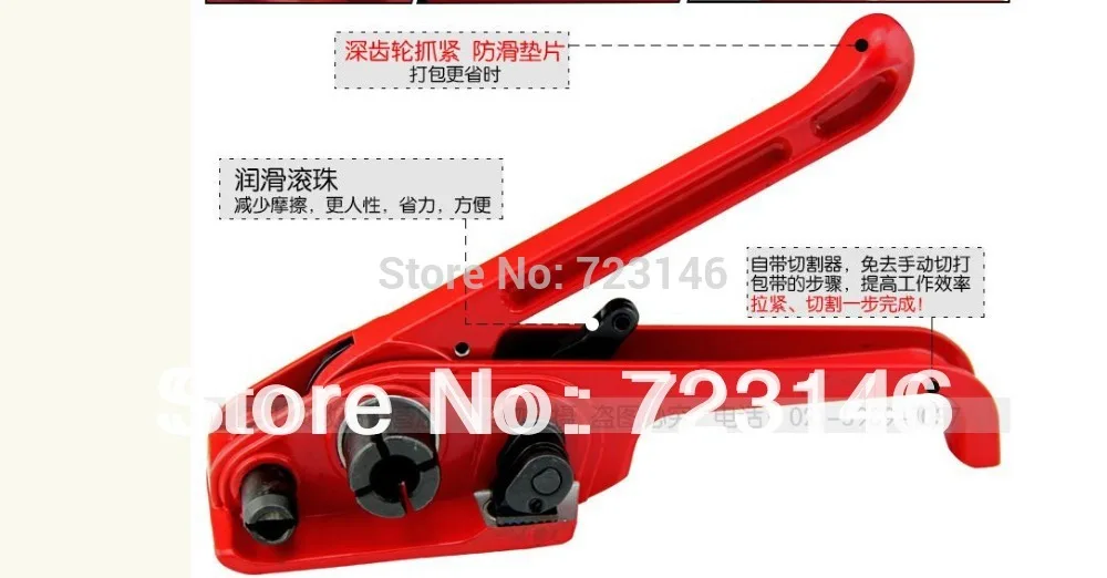 2014 ручной стальной ремень обвязки инструменты натяжитель обвязка сварочный