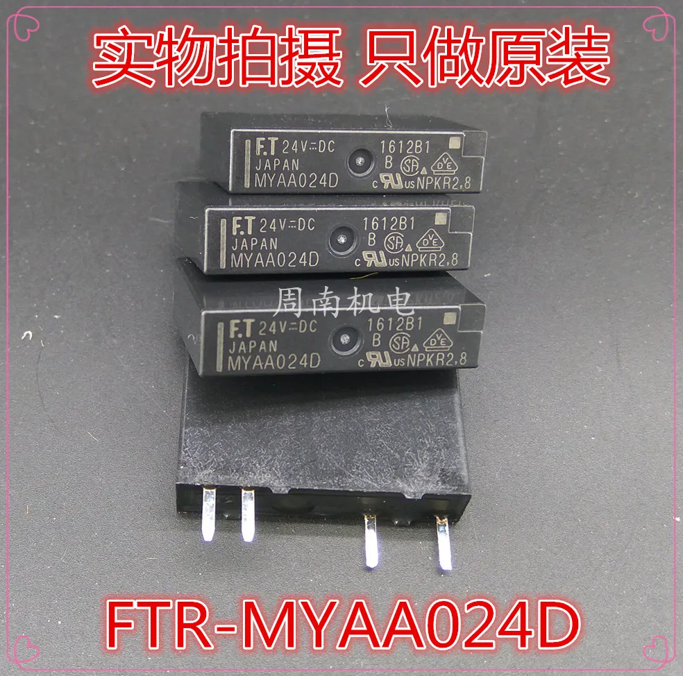 5 шт./лот реле Myaa024D 24 В Dip4 новое и оригинальное|relay 24v|24v relay |