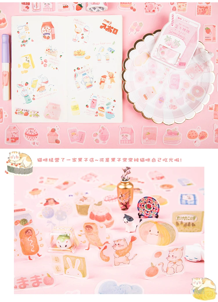 INS style бумажные наклейки Kawaii еда клубника молоко Декор DIY дневник в стиле Скрапбукинг этикетка наклейка s канцелярские принадлежности Школьные принадлежности DT022