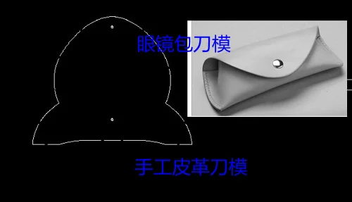 Дизайнерская Кожа ремесло стеклянная сумка шаблон-штамп режущий нож форма diy