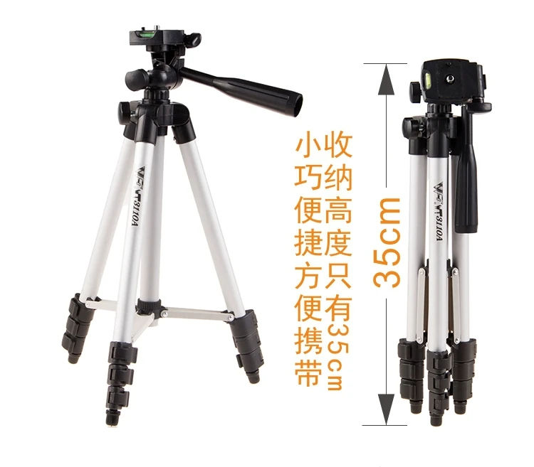 Бесплатная доставка + 2 шт./лот Универсальный Высококачественный портативный