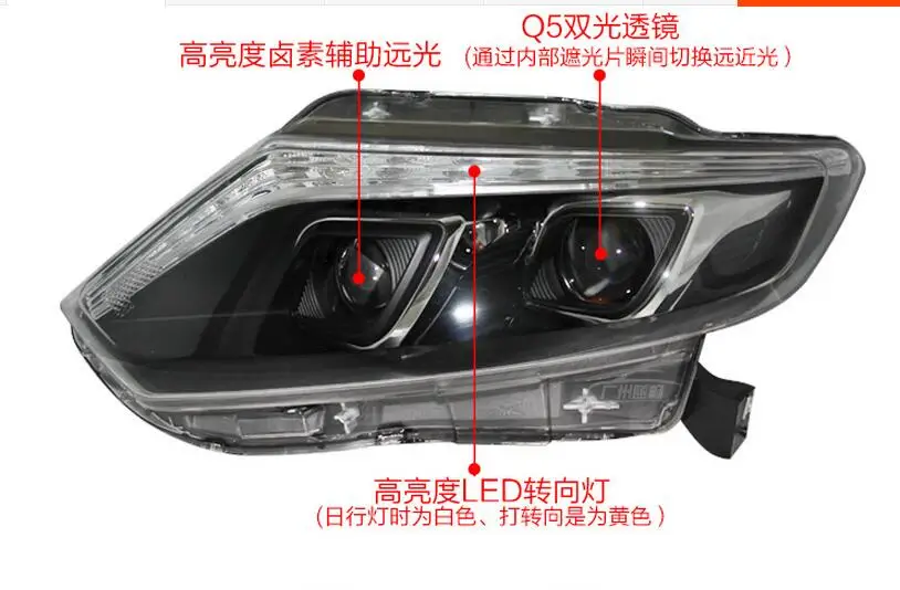 2pcs car Head light For X-Trail Rogue Headlights~/~2016year rogue headlight x trail xtrail DRL HI LO HID xenon