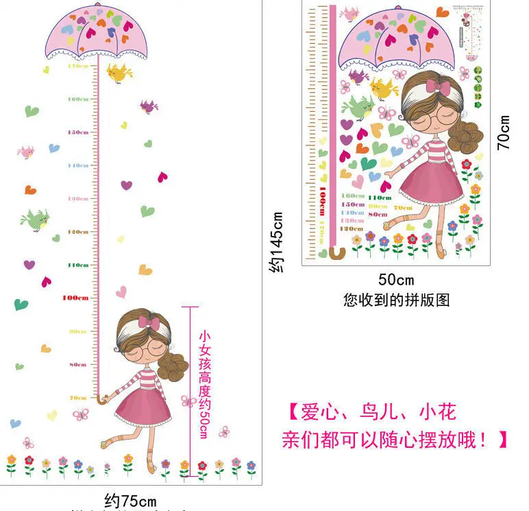 Cute Girl Umbrella Measure Height wall stickers decal kids adhesive vinyl wallpaper mural baby girl boy room nursery decor | Дом и сад