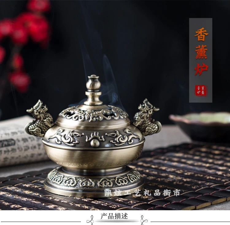 

antique Small metal incense burner incense holderback flow incense burner incense stick holder forzen decoration A16