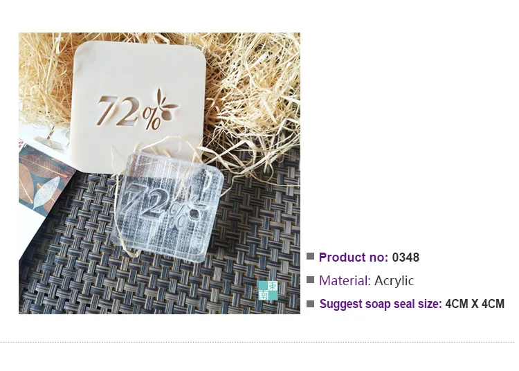 free shipping natural handmade acrylic soap seal stamp mold chapter mini diy 72% patterns organic glass 4X4 cm 0348 | Канцтовары для