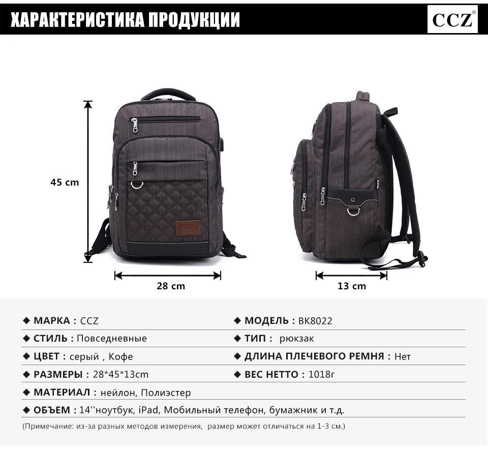 CROSS OX женский и мужской рюкзак Одноцветный 14 дюймовый для ноутбука компьютерная