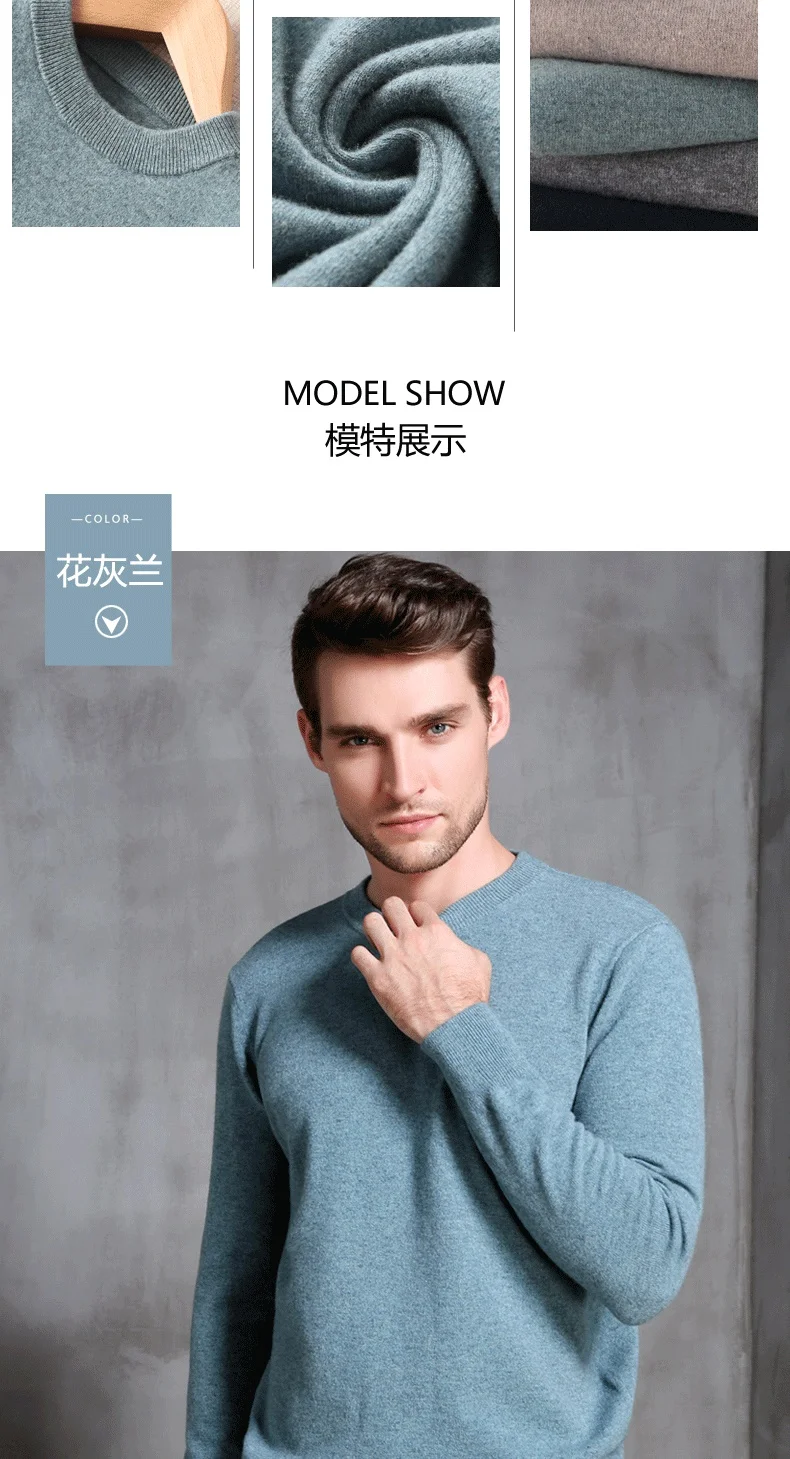 8Colors Winter Sweater Men Pure Cashmere Knitted Pullover Winter New Warm Fashion Oneck Jumpers Man Top Thick Male Clothes