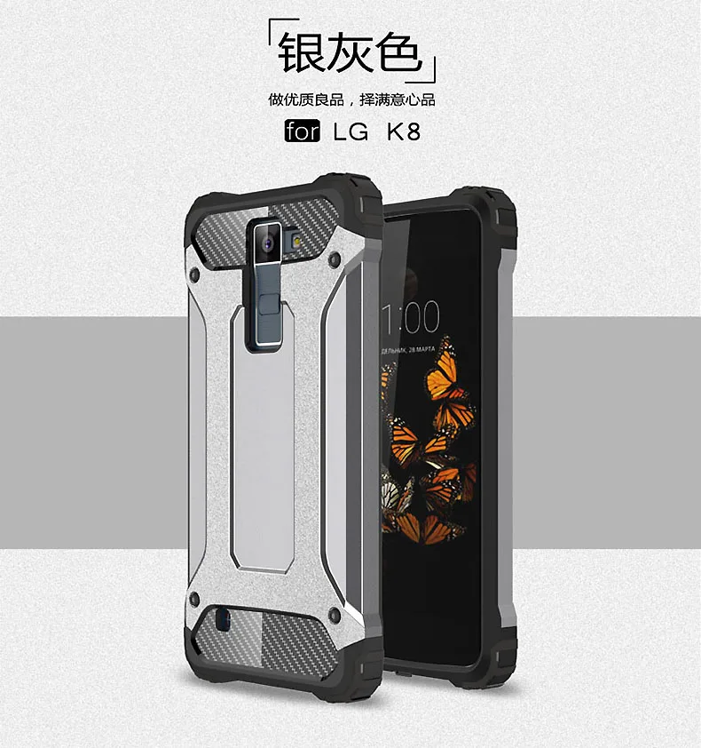 Coque 5.0For Lg K8 чехол для Lg K8 Lte Dual Core 4G Phoenix 2 Escape 3 K350n K350 K371 телефона чехол-лента на заднюю панель