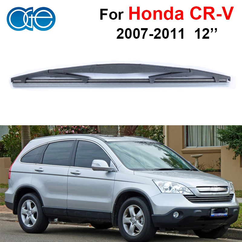 Щетка стеклоочистителя заднего стекла OGE для Honda CRV 2007 2011 12 '馉 мм 1 шт.