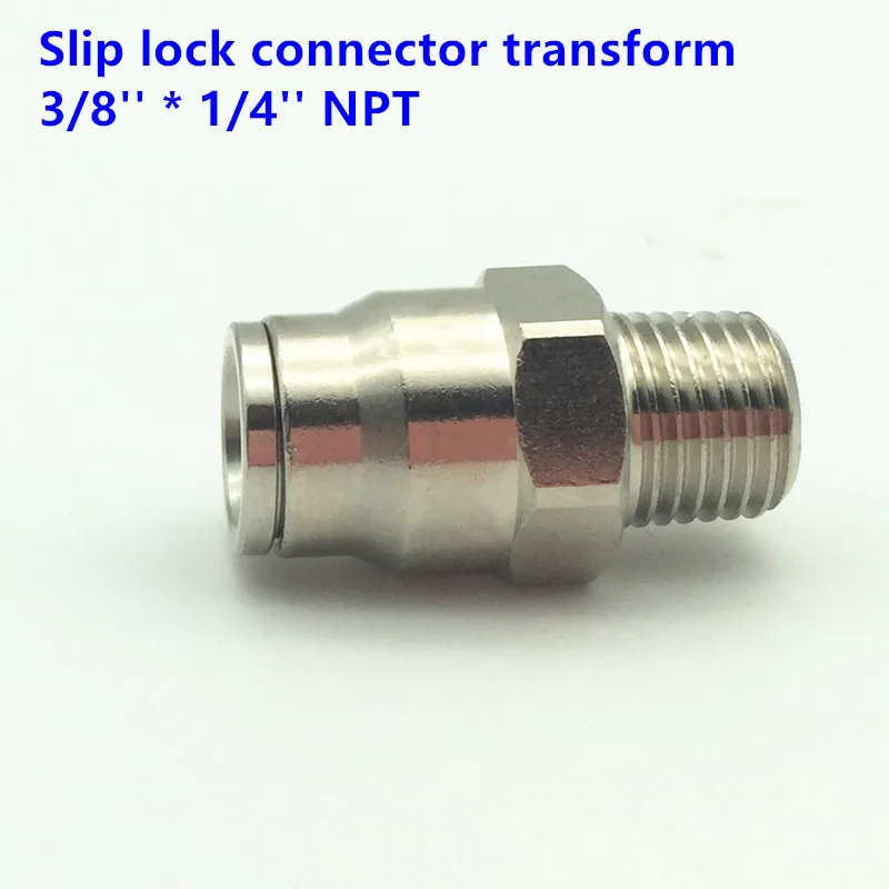 Замки для шлангов. Замки для фитингов. Slip lock. Коннектор с замком. Slip lock.