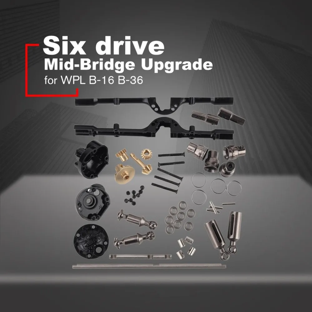 Шесть дисков Mid Bridge Upgrade для WPL B 16 36 RC автомобиль грузовик металлический чехол