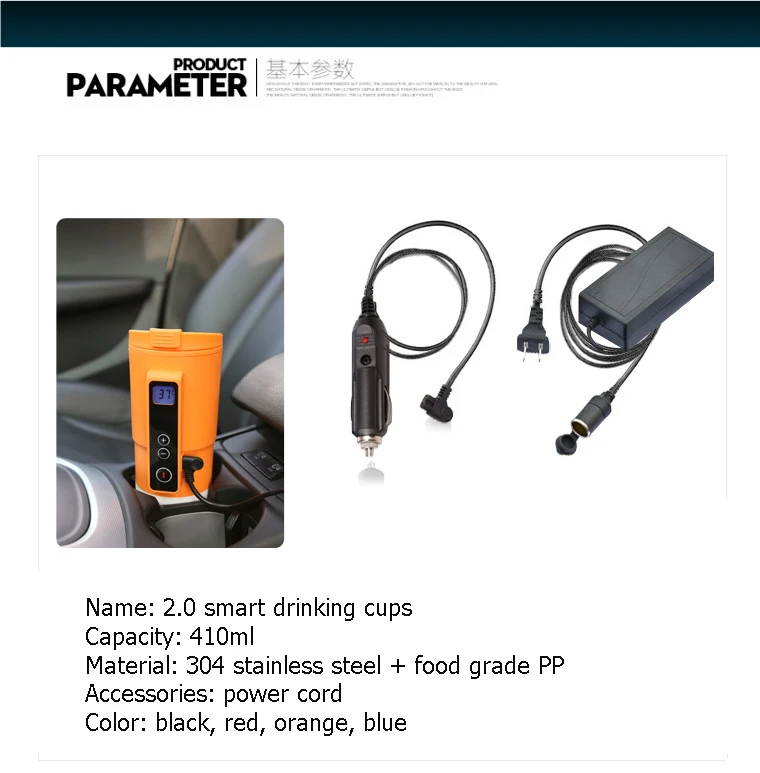 Металлическая чашка с подогревом для автомобиля 12 В 410 мл нержавеющая сталь