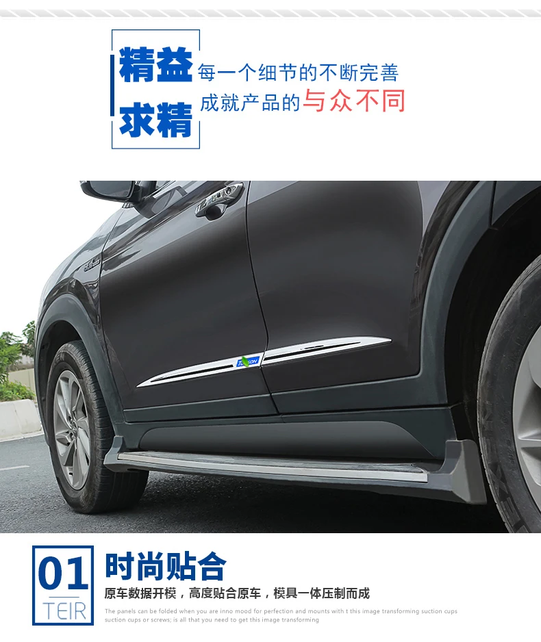 Для- hyundai Tucson Высококачественная хромированная Боковая дверь linng украшение кузова Литье отделка ободок протектор Гарнир
