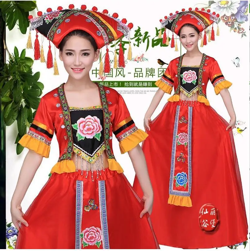 Новые этнические костюмы Zhuang невесты Guangxi танцевальный сценический костюм