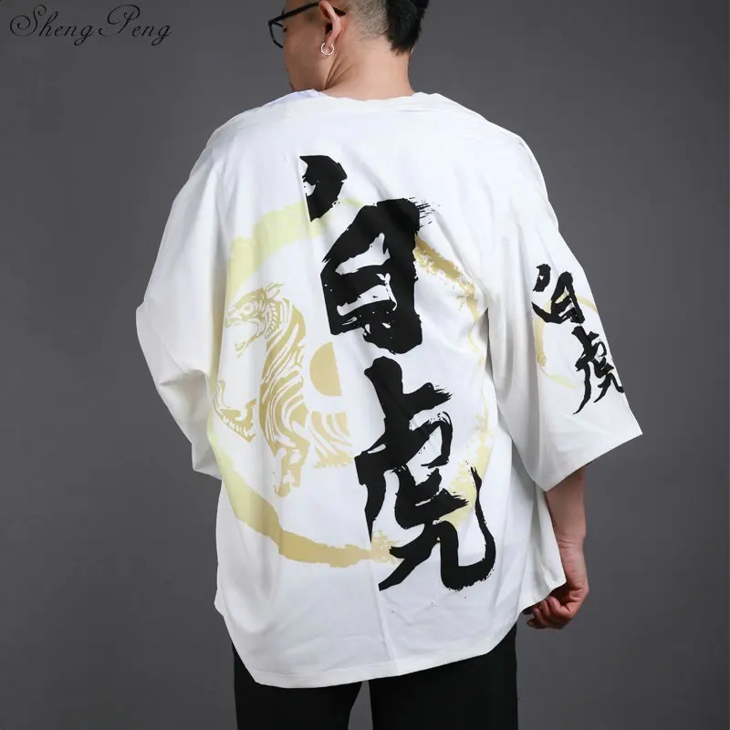 Yukata haori, мужское японское кимоно, кардиган, мужской костюм самурая, одежда, кимоно, куртка, мужское кимоно, рубашка yukata haori V1421