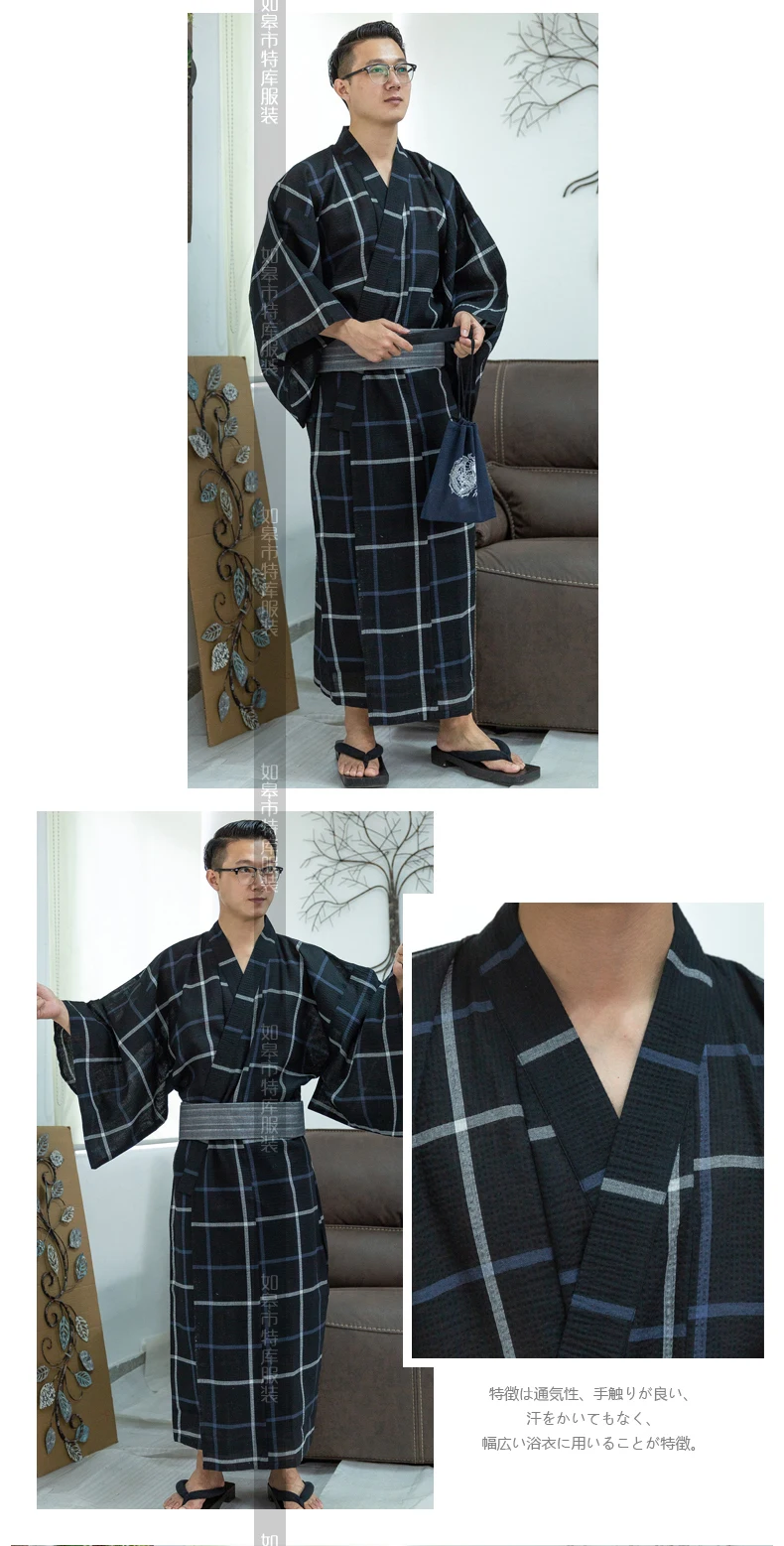 Мужское стильное традиционное японское кимоно, мужской хлопковый Халат Yukata, мужской банный халат, кимоно, одежда для сна с ремнем, H9058