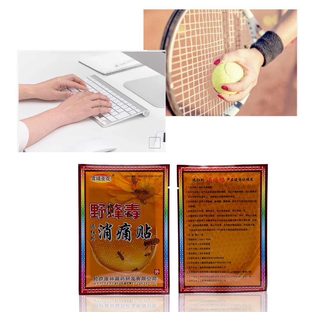 40 шт/5 мешков капсикулярная штукатурка Горячие боли в спине шеи мышцах патч