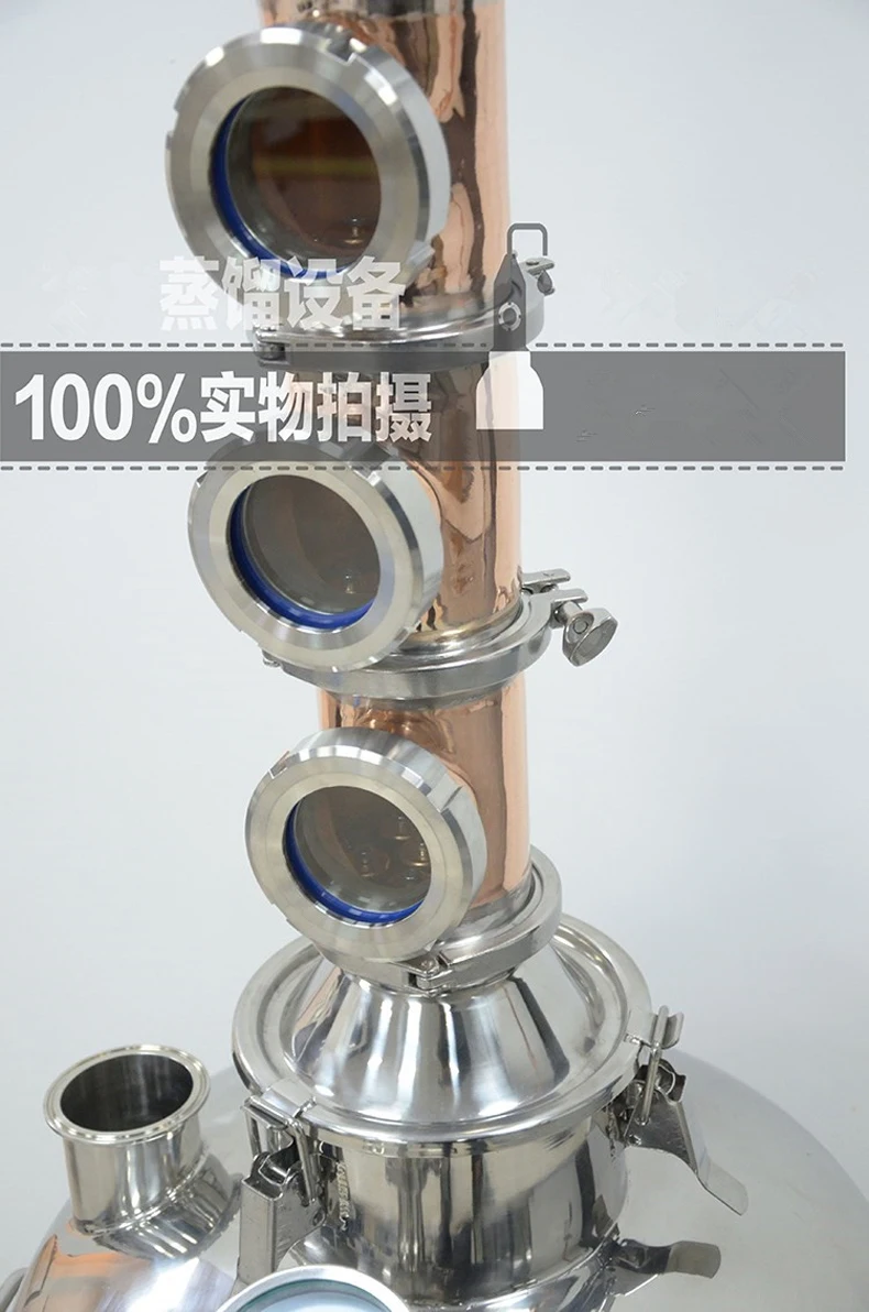 Fancier 100L горячее ПИВОВАРЕНИЕ оборудование дома длинные колонки с регулируемыми