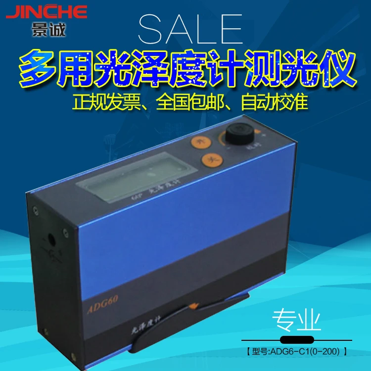 Измеритель блеска|gloss|gloss meter |