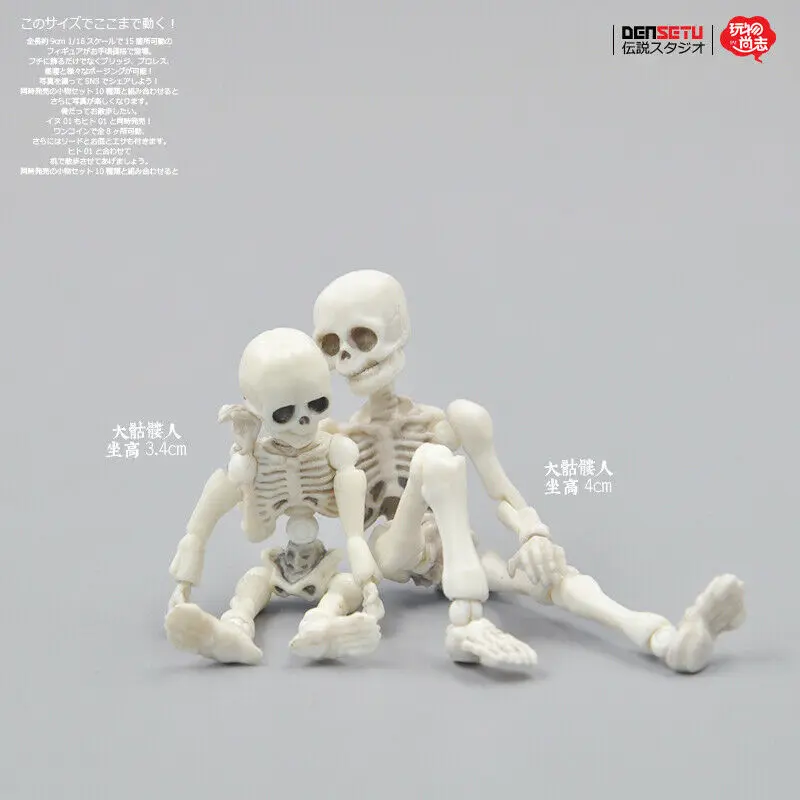 Re-ment миниатюры фигурка в виде черепа поза Скелет Figma экшн для взрослых и детей Коллекция научное образование игрушки подарок домашний декор