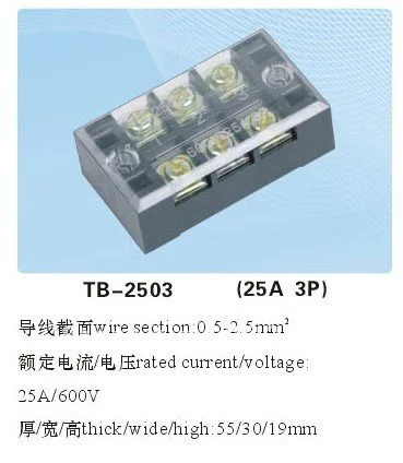 

5pcs 600V 25A Double Row 3 Position Terminal TB2503